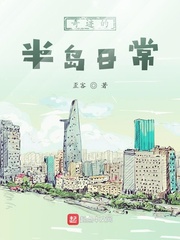 奇迹的奇